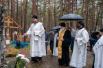 День памяти жертв политических репрессий